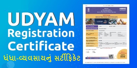 Udhyam Aadhaar Certificate